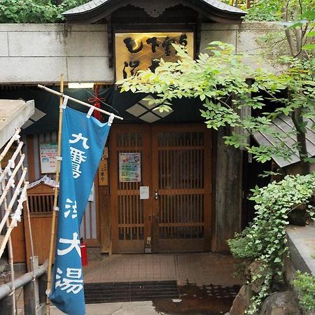 Kadoya Hotell Yamanouchi  Exteriör bild