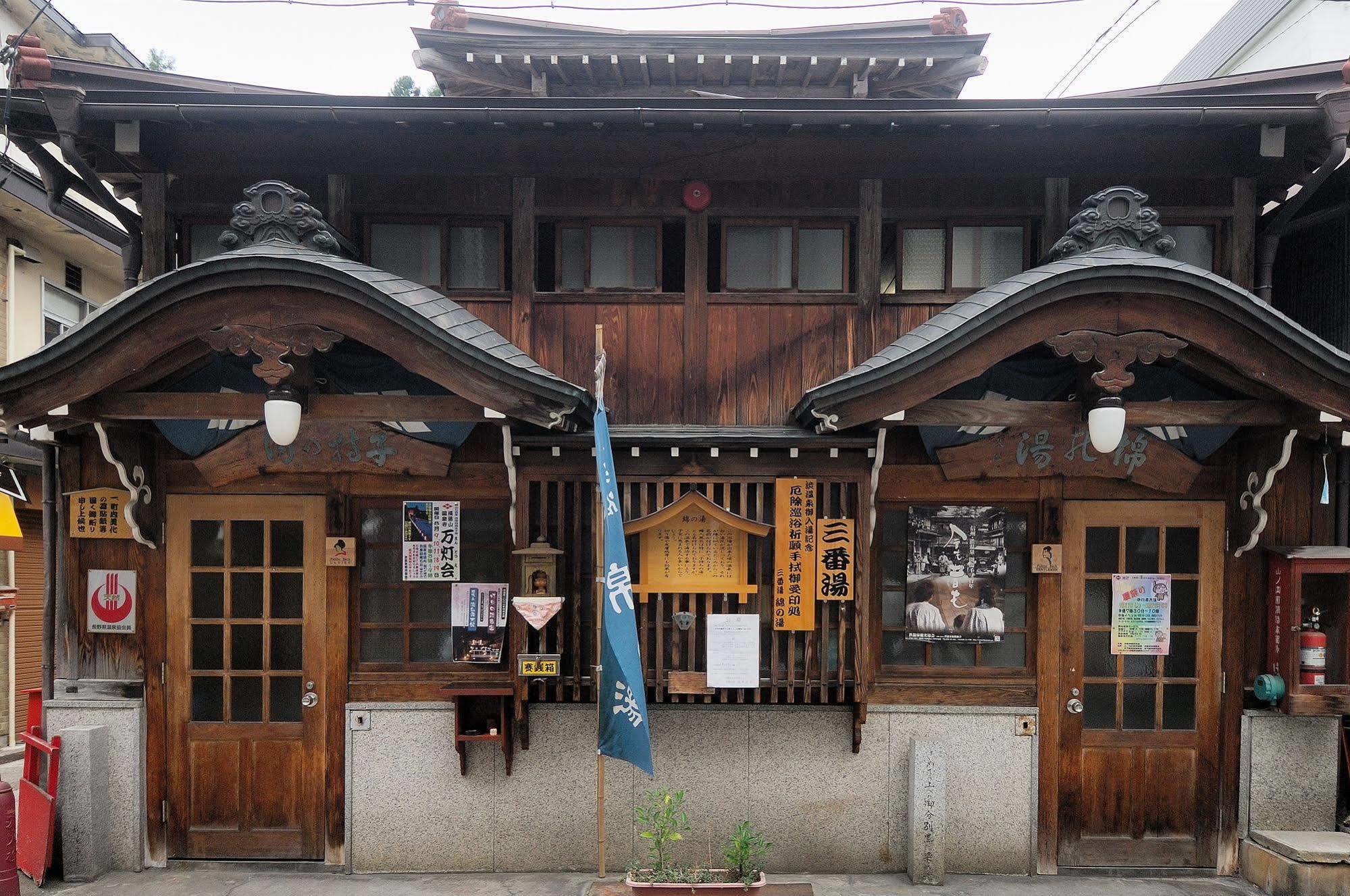 Kadoya Hotell Yamanouchi  Exteriör bild